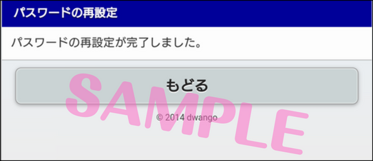 pwsaikannry.png
