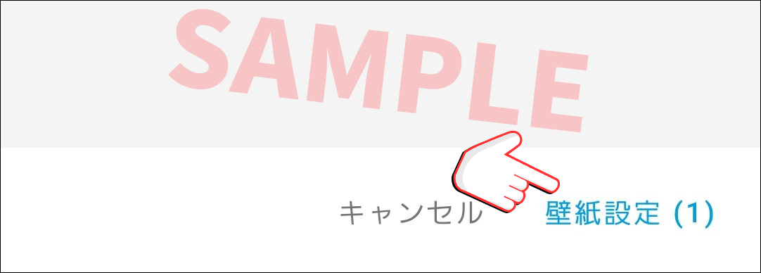 kabe_03.png
