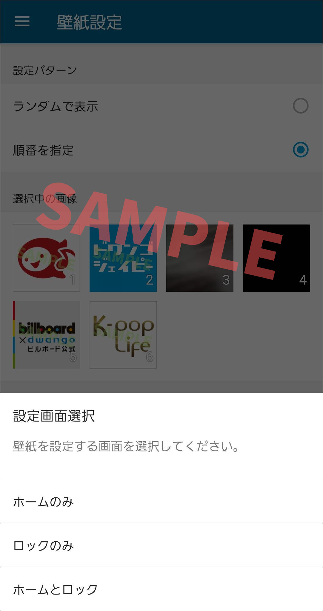 kabe_09.png