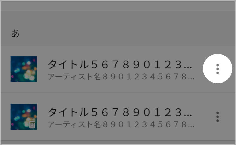 help_deleteContent_01_3x.png