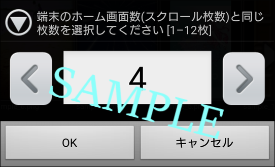 壁紙を設定する ヘルプ お問い合わせ