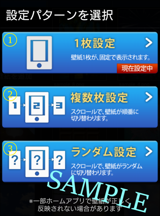 ダッシュ 恥ずかしい 悲惨 Android ホーム 画面 壁紙 固定 Kakou Jp