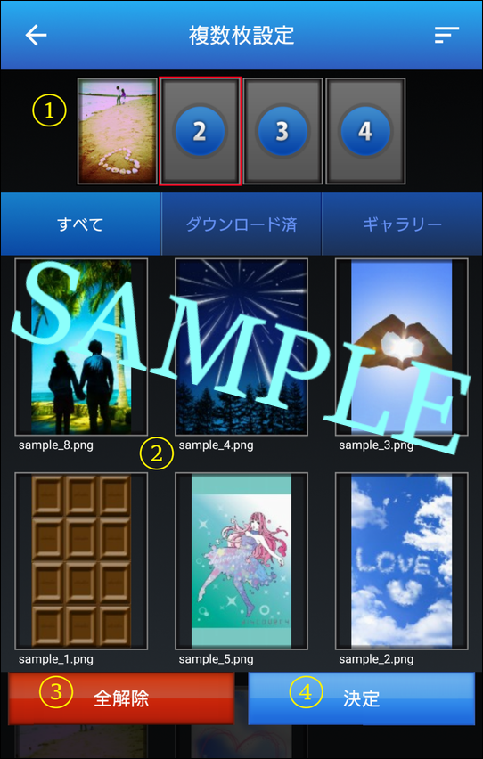 ラブリーandroid ホーム画面 壁紙 複数 すべての美しい花の画像