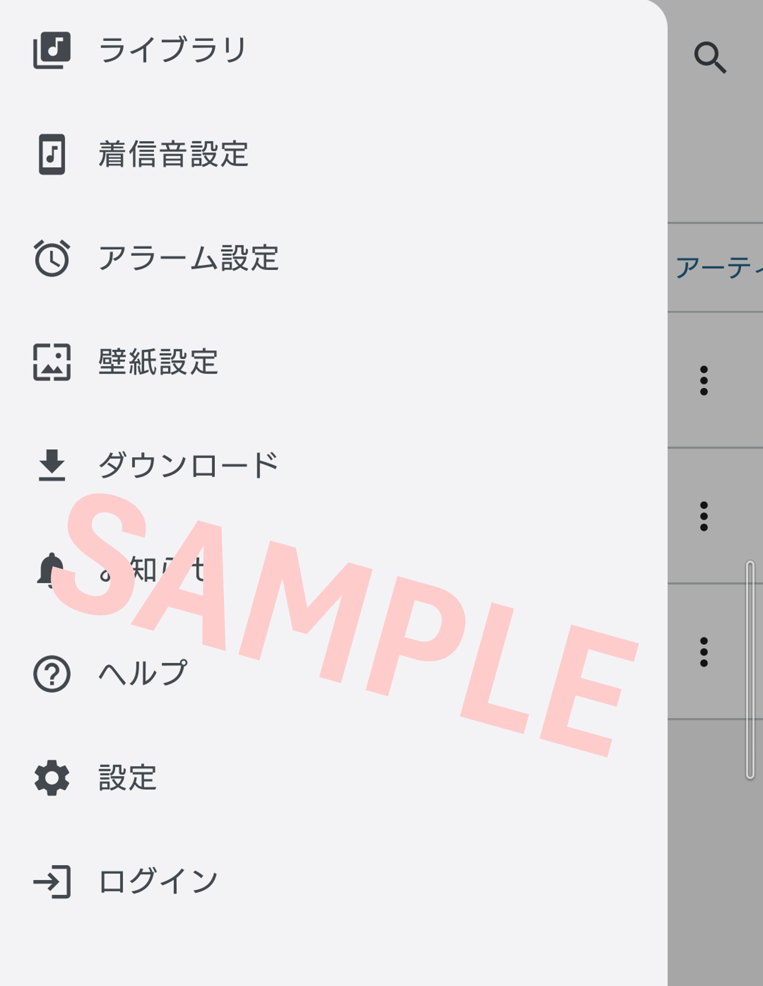 壁紙ある.png