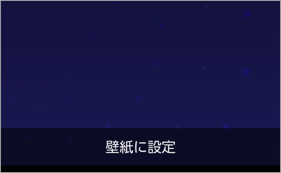help_wallpaperSetting_12_3x.png